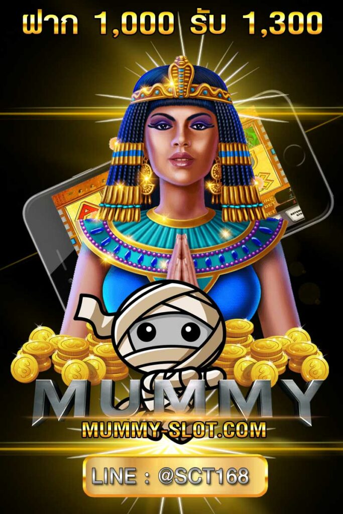 promotion mummy slot free 300